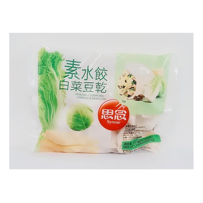 Raviolis Légumes/ Chou/ Tofu 500 G SYNEAR