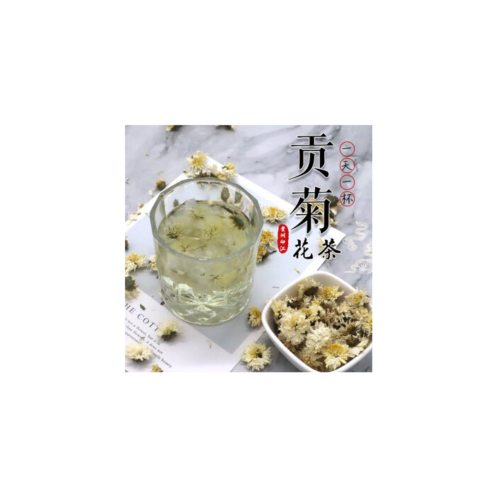 Thé de chrysantheme 30g MFT