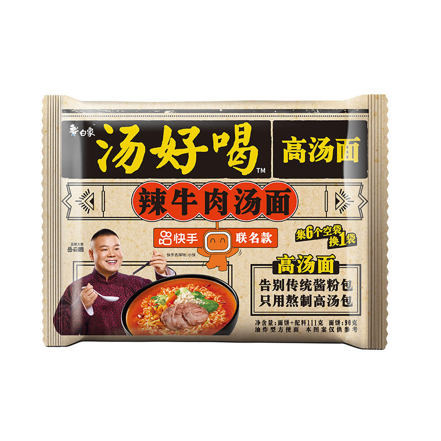 汤好喝辣牛肉汤面111g