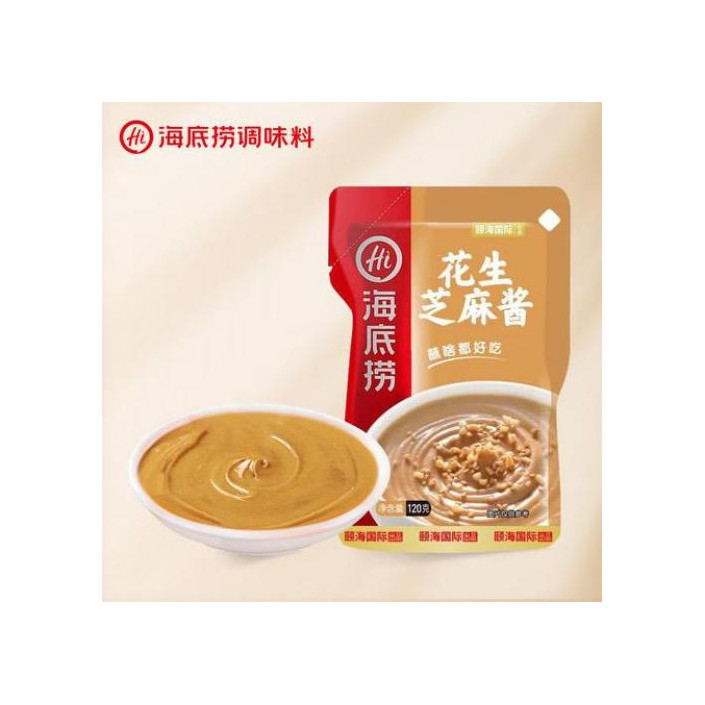 Pâte de sésame À L'ARACHIDE 120g HDL