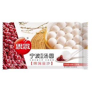 Boules de Riz Gluan...