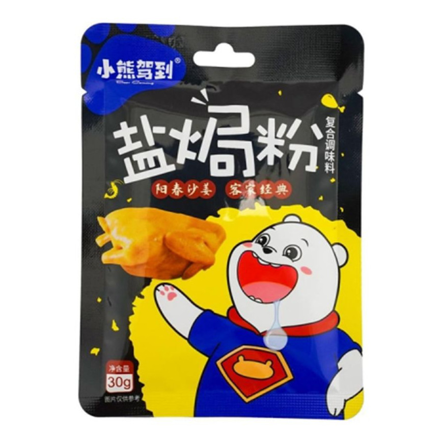 小熊驾到 盐焗粉 30g