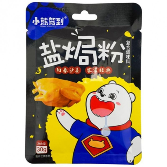 小熊驾到 盐焗粉 30g