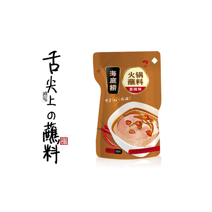 海底捞 火锅蘸料 香辣味120g