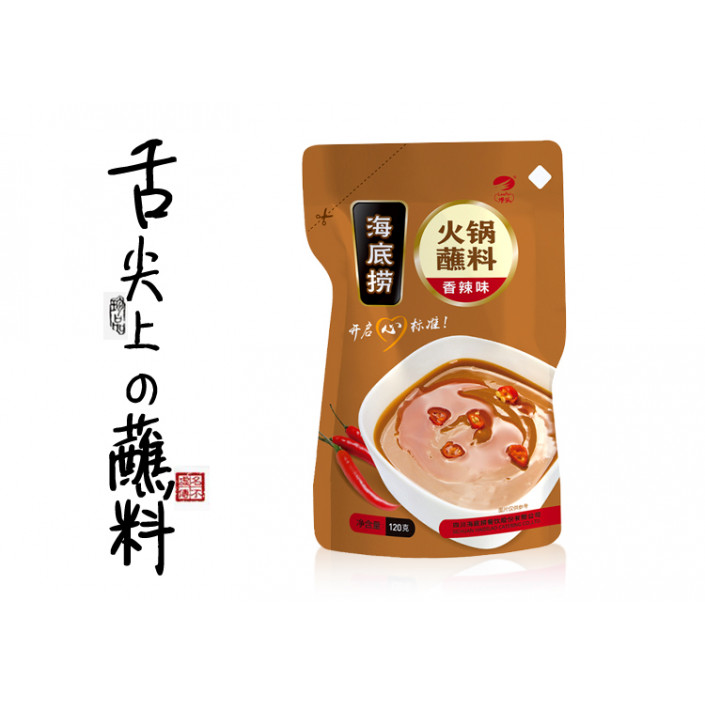 海底捞 火锅蘸料 香辣味120g
