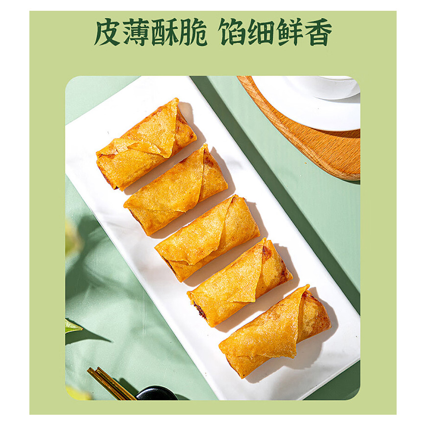 三全 素馅春卷 216g