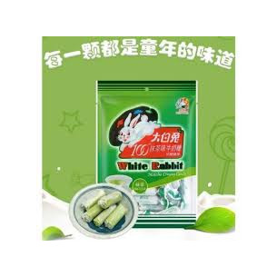 Bonbons crémeux au lait Thé...