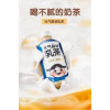 元气森林乳茶浓香原味360ml