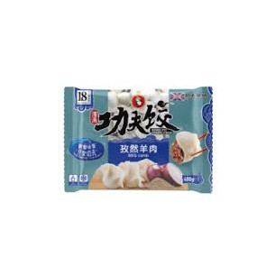 Raviolis aux Agneau & Cumin...