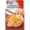 小龙坎 川味红油汁大宽粉 270G