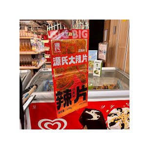 源氏 巨型 大辣片 250g