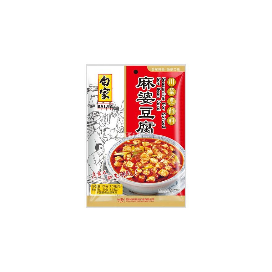 白家麻婆豆腐调料2*50g