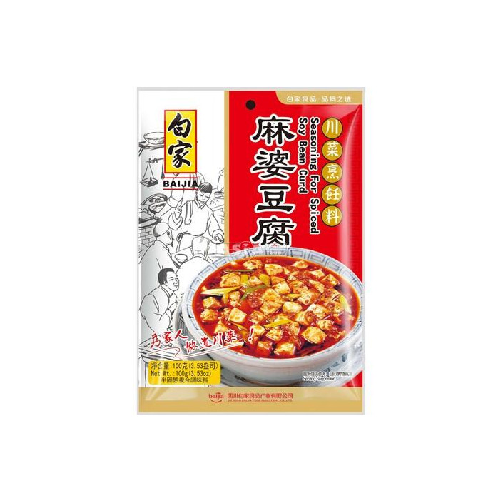 白家麻婆豆腐调料2*50g
